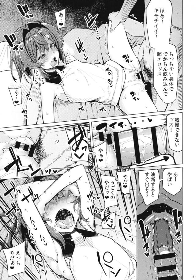 処女なのにすぐに潮吹くドスケベまんこ☆ <> 012