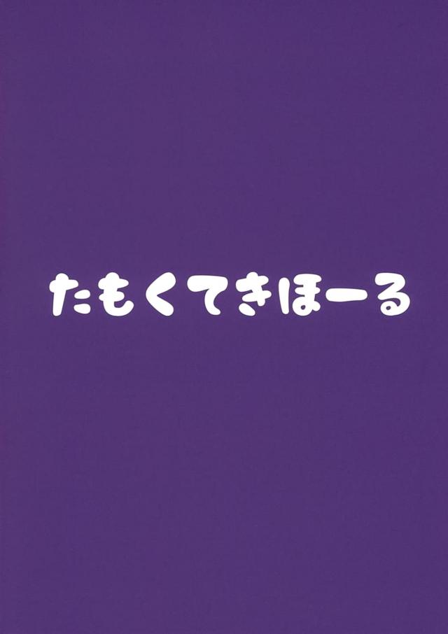 処女なのにすぐに潮吹くドスケベまんこ☆ <> 018