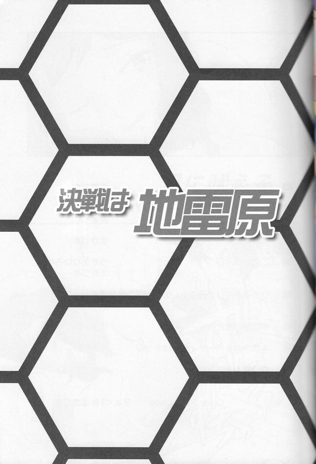 リン子ママ短編集 <> 010