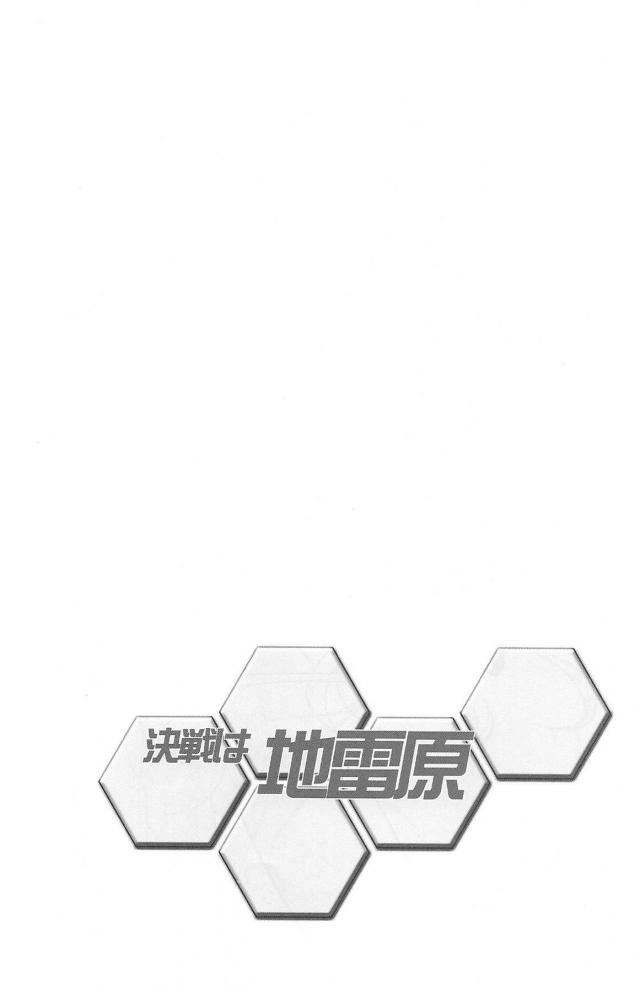 リン子ママ短編集 <> 031
