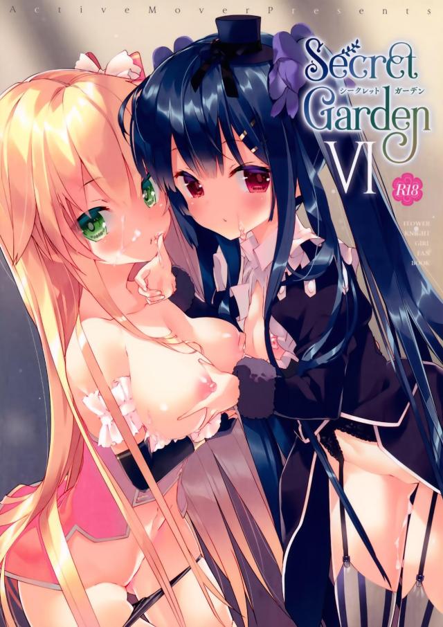 綺麗な美髪でW髪コキ！おまんこサンド3Pックス <> 1