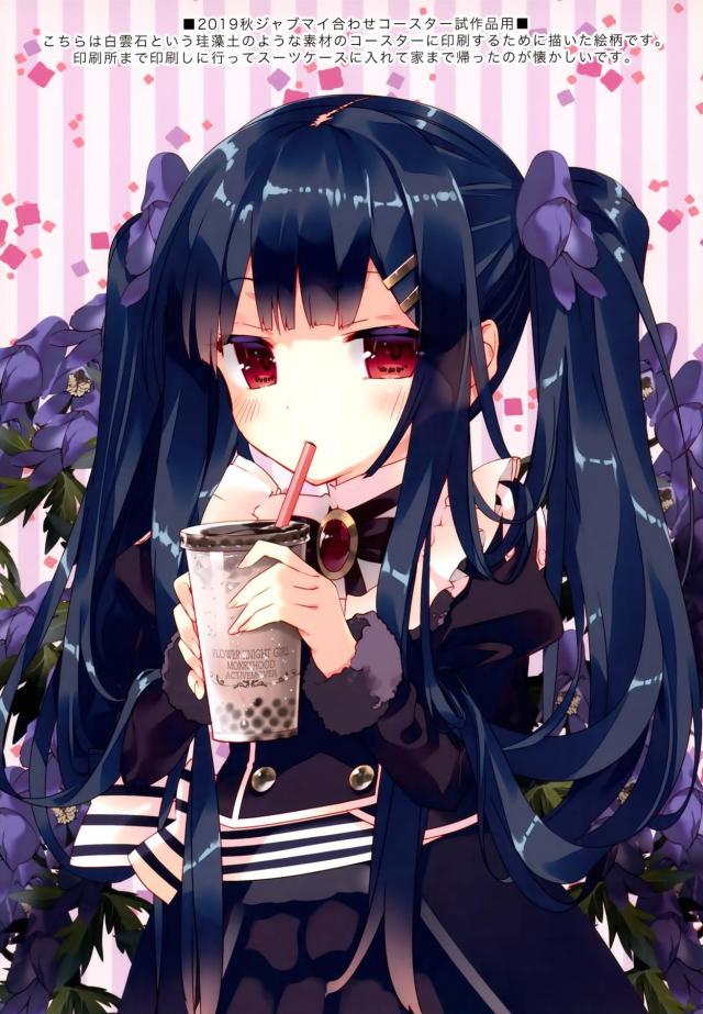 綺麗な美髪でW髪コキ！おまんこサンド3Pックス <> 014