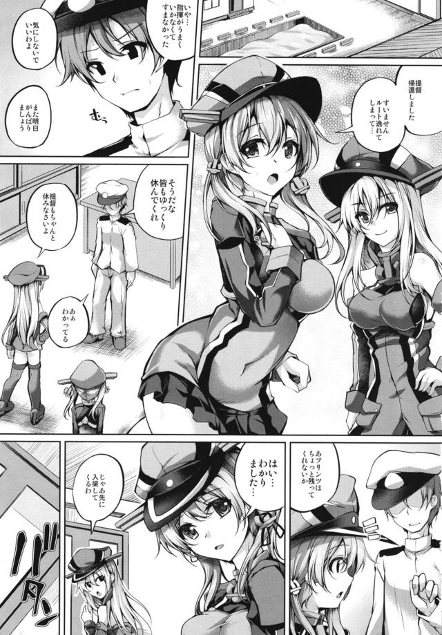 母乳手コキで甘やかしてくれる危険日娘と対面座位密着中出しセックス <> 002