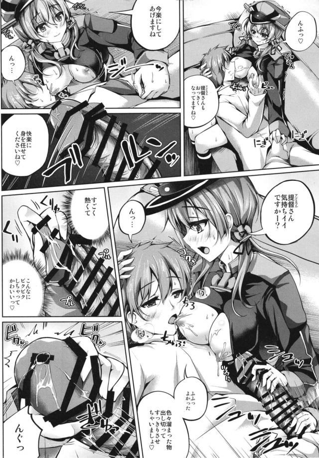 母乳手コキで甘やかしてくれる危険日娘と対面座位密着中出しセックス <> 005