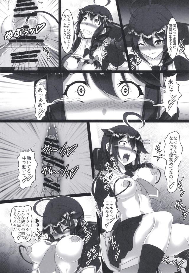 機械式快楽拷問7日間 <> 007