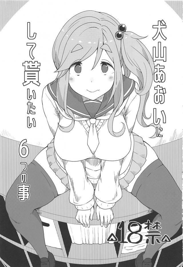 ゆるキャン、SAO、ゼノブレイド、ポケほかハイクオリティよろず総集本 <> 020