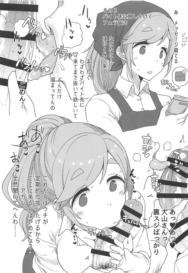 ゆるキャン、SAO、ゼノブレイド、ポケほかハイクオリティよろず総集本 <> 022