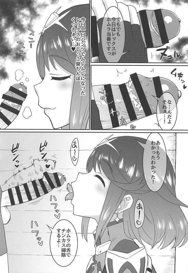ゆるキャン、SAO、ゼノブレイド、ポケほかハイクオリティよろず総集本 <> 037