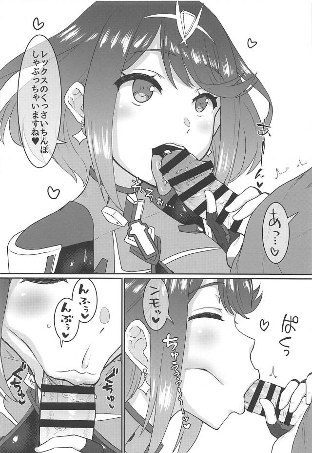 ゆるキャン、SAO、ゼノブレイド、ポケほかハイクオリティよろず総集本 <> 039