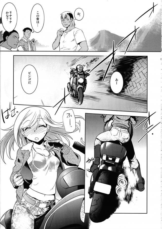 ガテン系セフレ娘 <> 004