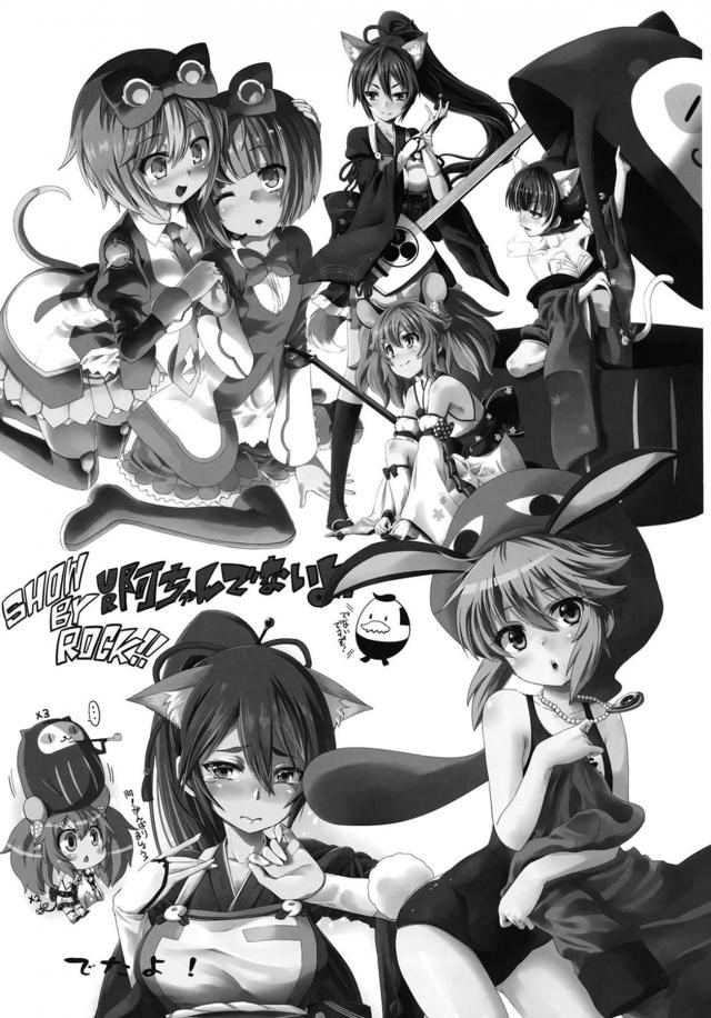 ファンの男達にレイプされるバンド娘！輪姦レイプ二本立て <> 032