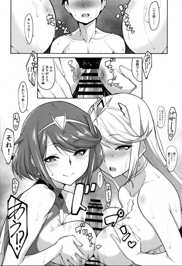 美巨乳美女ふたりと温泉でハーレム3P <> 008