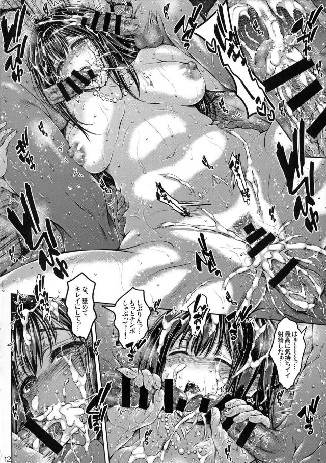 憧れのしぶりんで童貞卒業！オレもう死んでもいいやっ！汗だくぶっかけ大乱交 <> 011