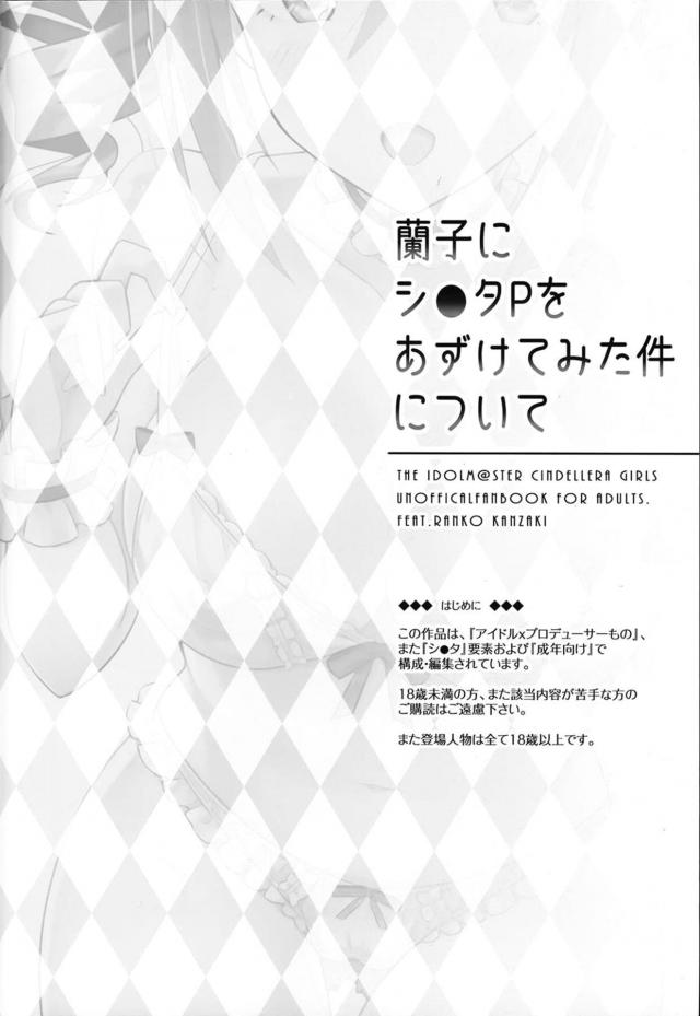 勃起に戸惑う無知ショタとお風呂で精通筆下ろし <> 003