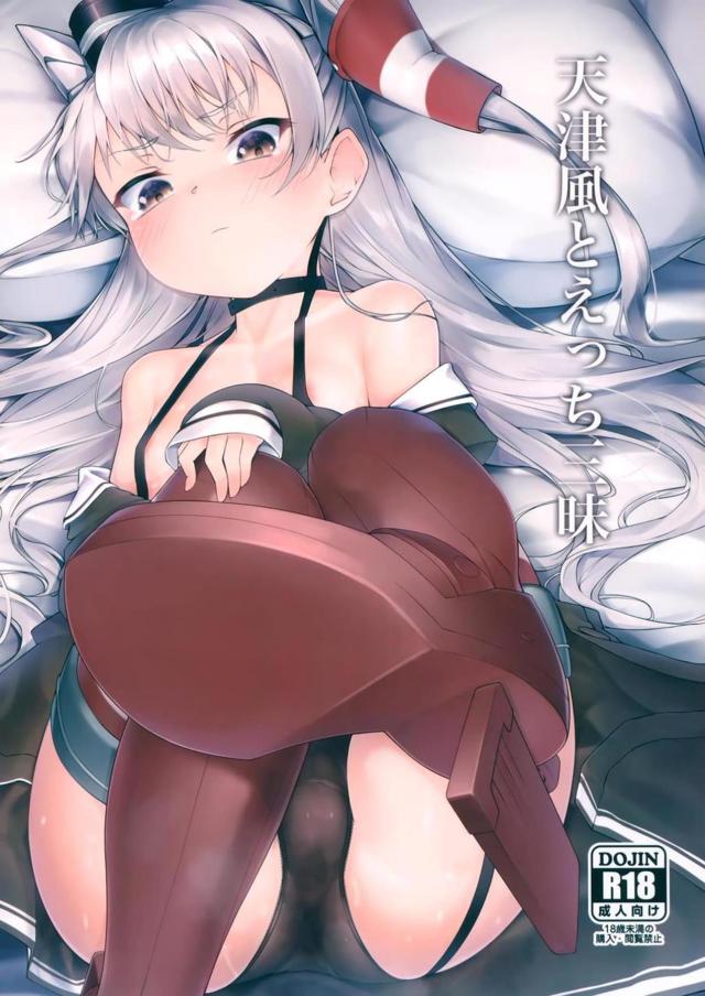 オチンポで誠意を示す！所構わずパコハメ <> 1