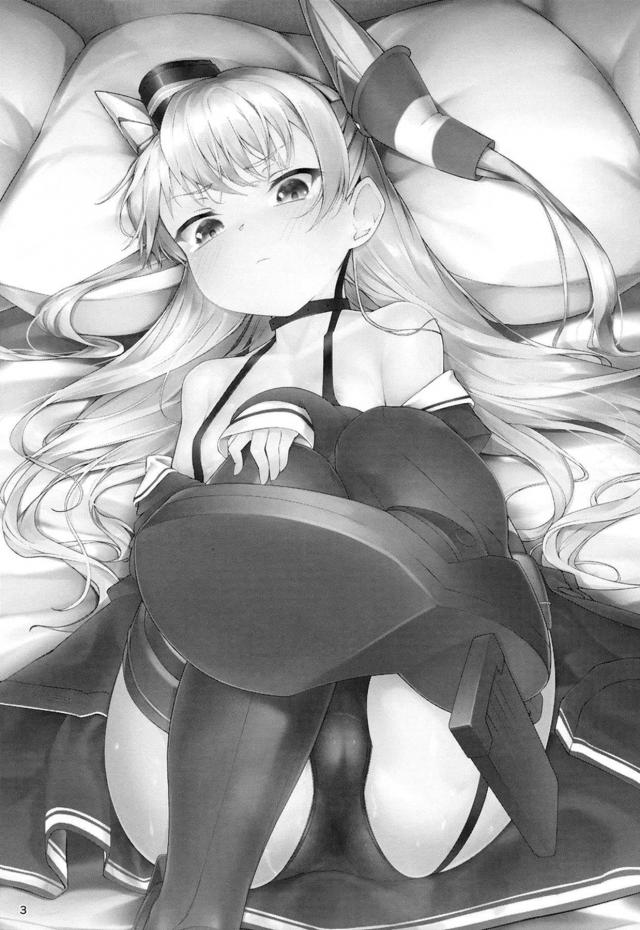 オチンポで誠意を示す！所構わずパコハメ <> 002