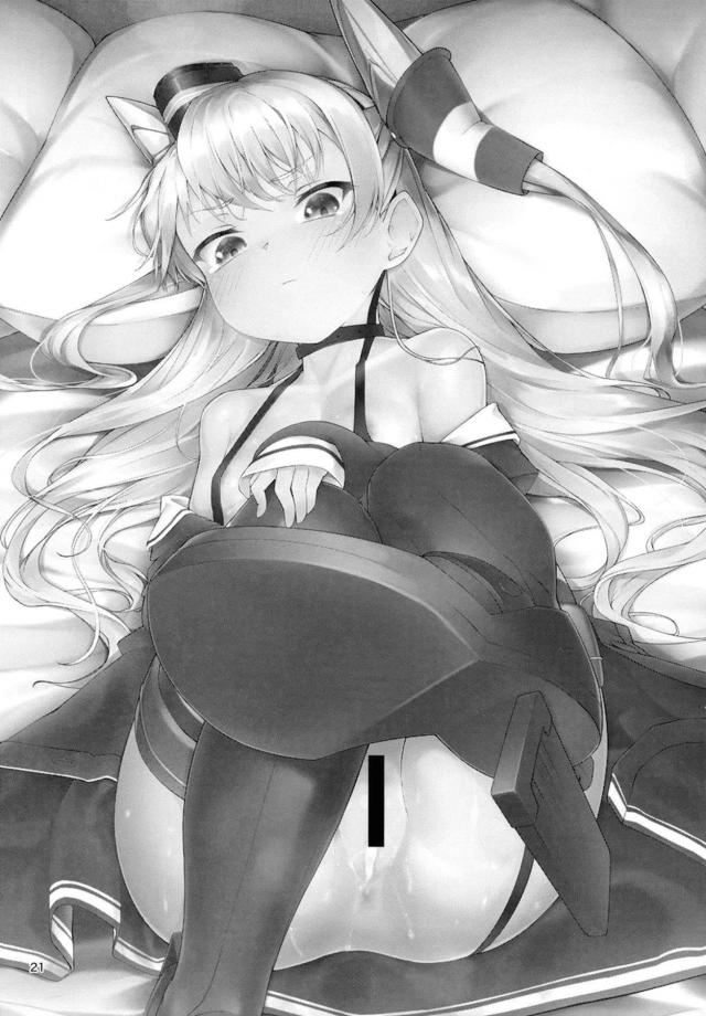 オチンポで誠意を示す！所構わずパコハメ <> 020