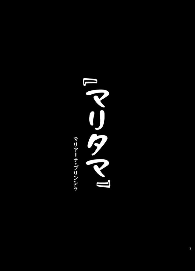[NTR]彼氏持ち北欧美少女をエロコス撮影会で堕とすッ！ <> 002