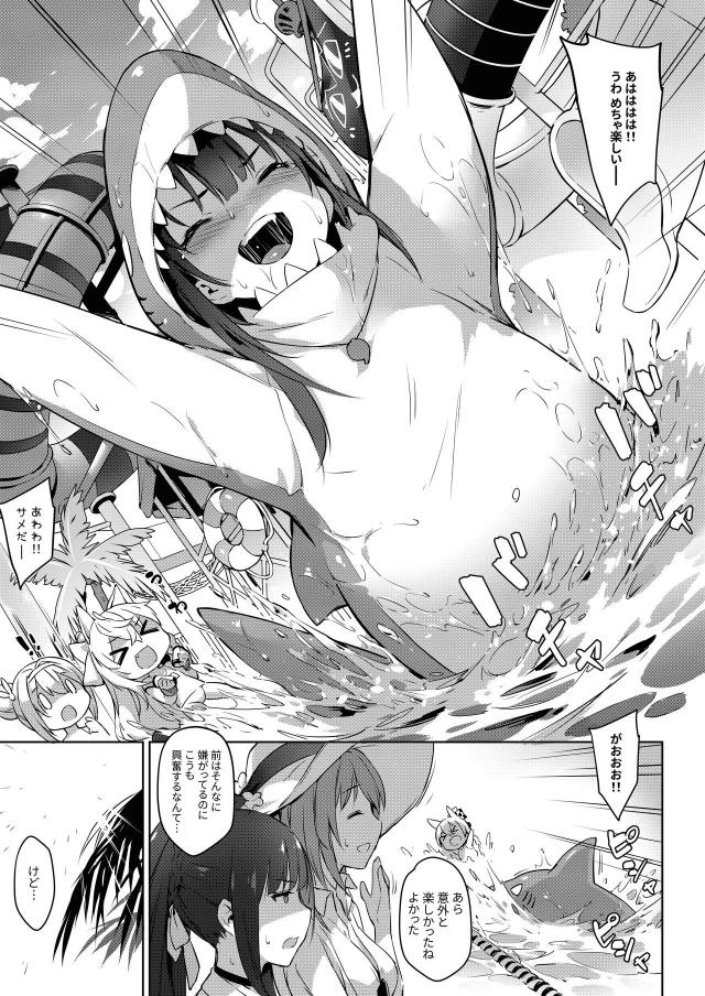 アーキテクトさんを二穴輪姦レイプ！ほか二本立て <> 005