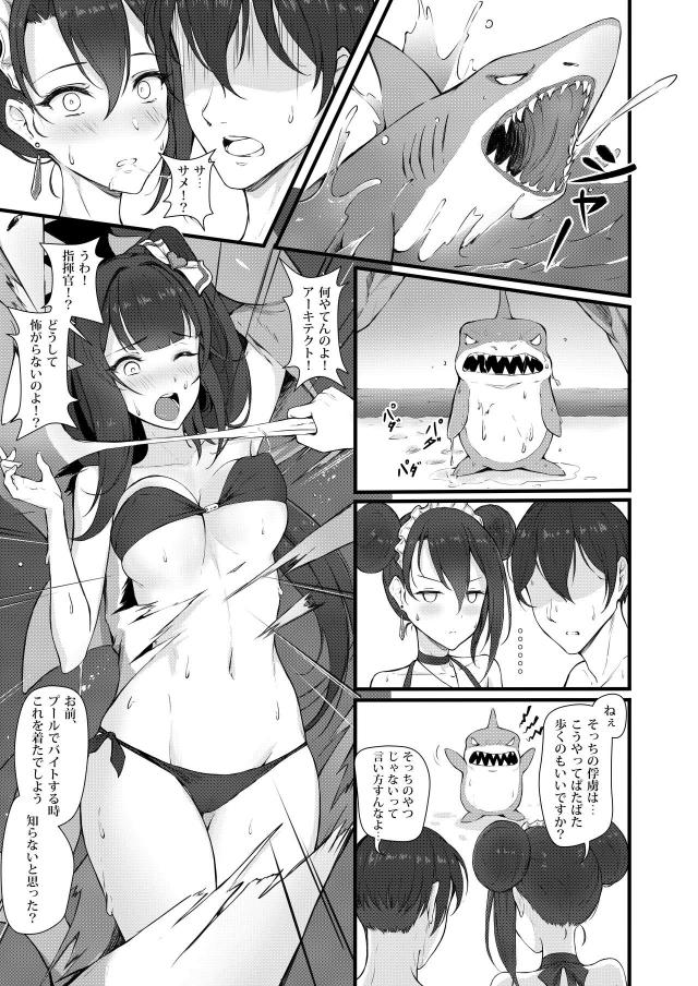 アーキテクトさんを二穴輪姦レイプ！ほか二本立て <> 035