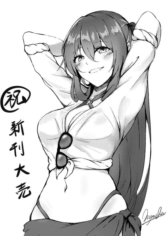 アーキテクトさんを二穴輪姦レイプ！ほか二本立て <> 046