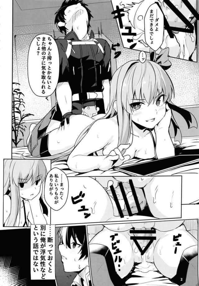 中出しザーメンまみれのマンコを舐めさてくる系女子 <> 003