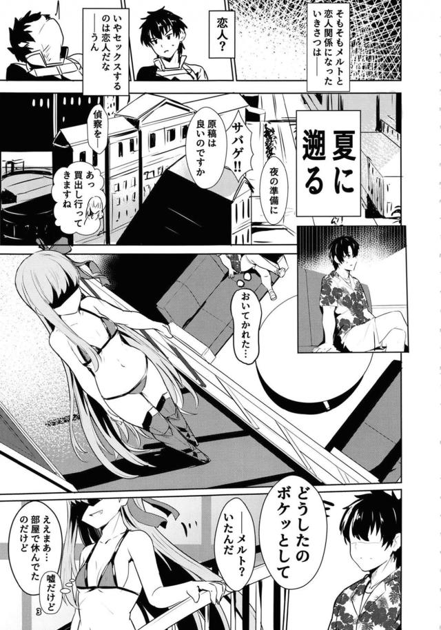 中出しザーメンまみれのマンコを舐めさてくる系女子 <> 004