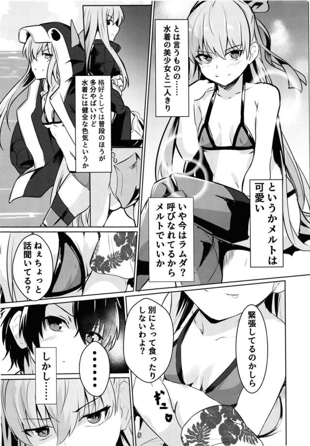 中出しザーメンまみれのマンコを舐めさてくる系女子 <> 006