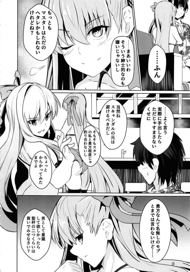 中出しザーメンまみれのマンコを舐めさてくる系女子 <> 007