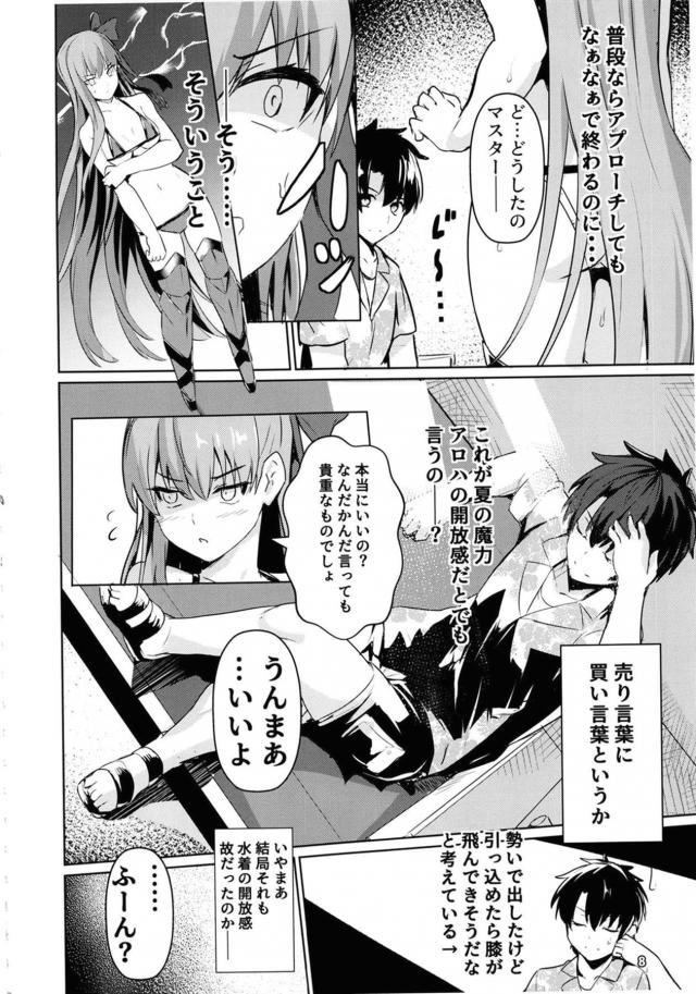 中出しザーメンまみれのマンコを舐めさてくる系女子 <> 009