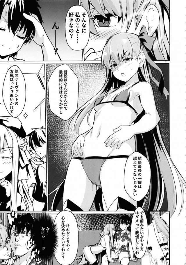 中出しザーメンまみれのマンコを舐めさてくる系女子 <> 010