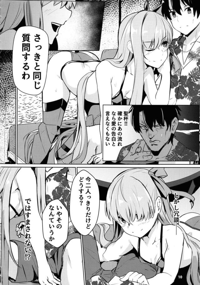 中出しザーメンまみれのマンコを舐めさてくる系女子 <> 011