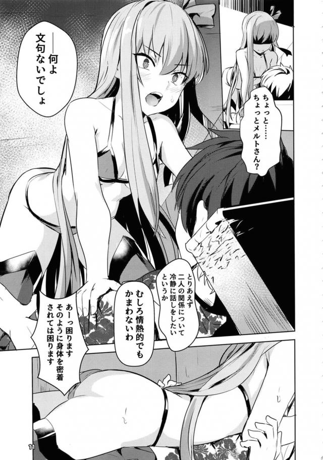 中出しザーメンまみれのマンコを舐めさてくる系女子 <> 012