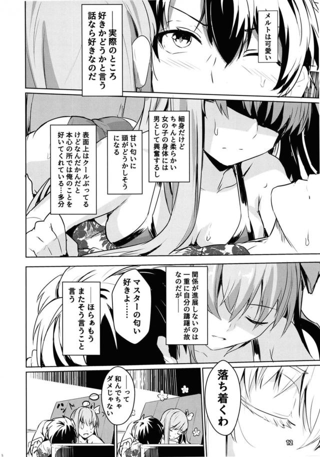 中出しザーメンまみれのマンコを舐めさてくる系女子 <> 013