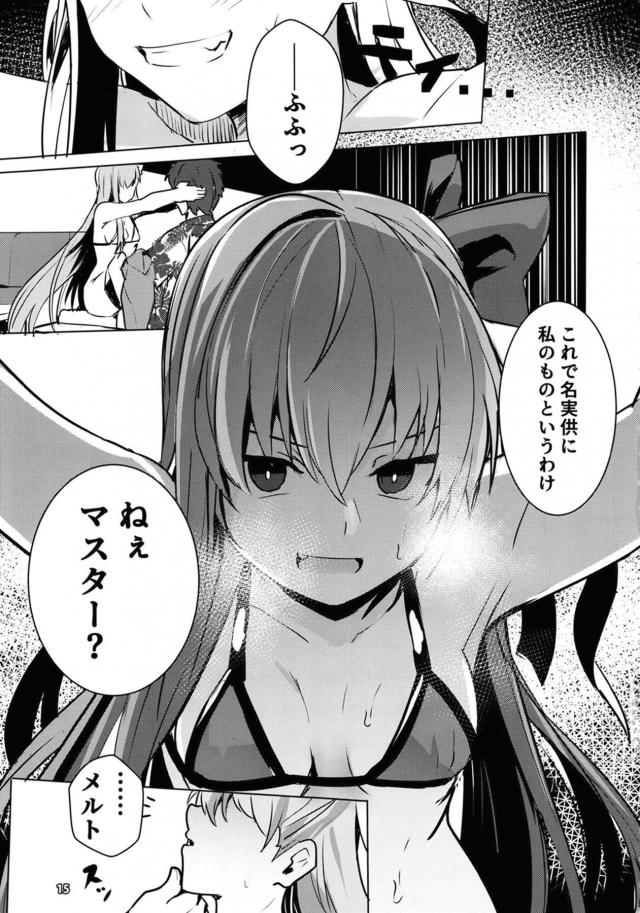 中出しザーメンまみれのマンコを舐めさてくる系女子 <> 016