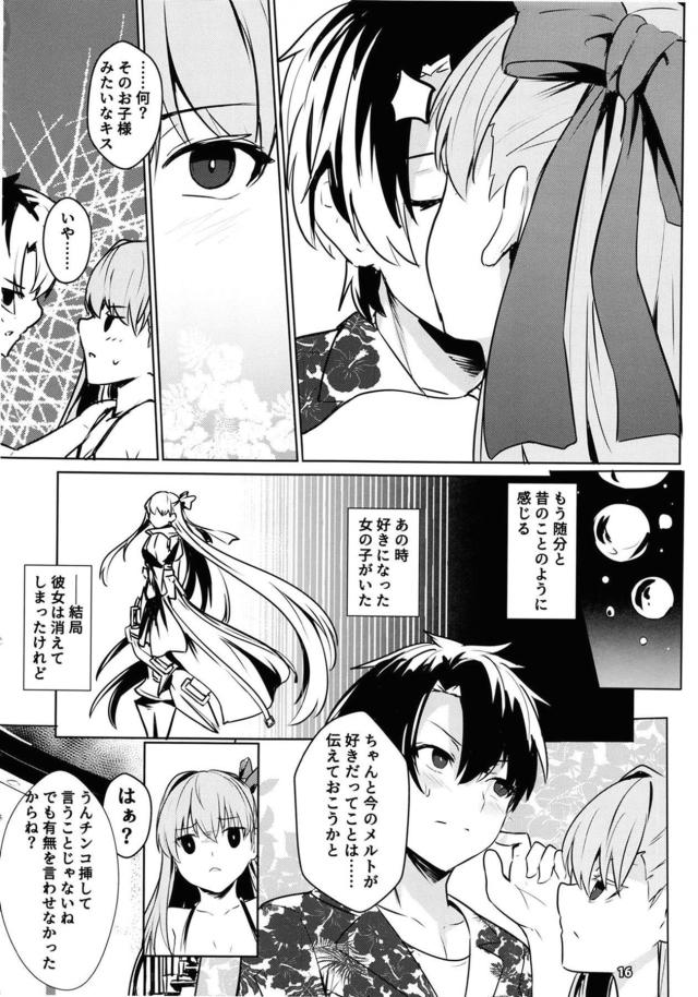 中出しザーメンまみれのマンコを舐めさてくる系女子 <> 017