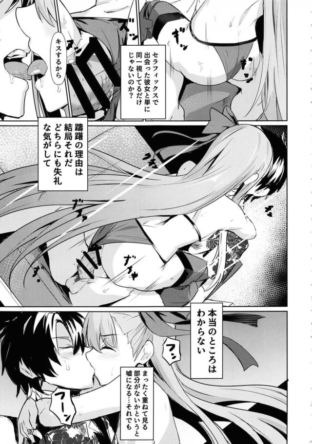 中出しザーメンまみれのマンコを舐めさてくる系女子 <> 018