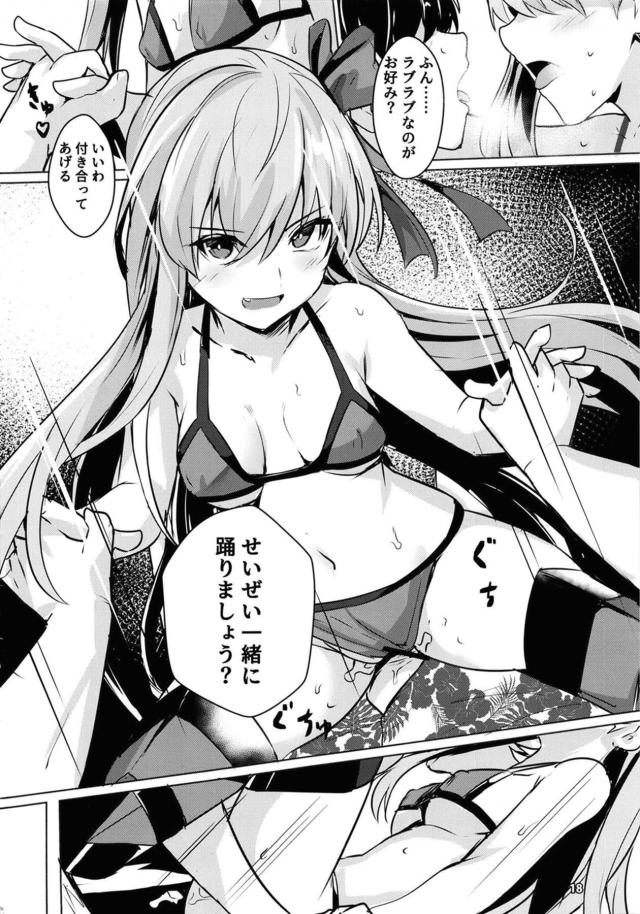 中出しザーメンまみれのマンコを舐めさてくる系女子 <> 019