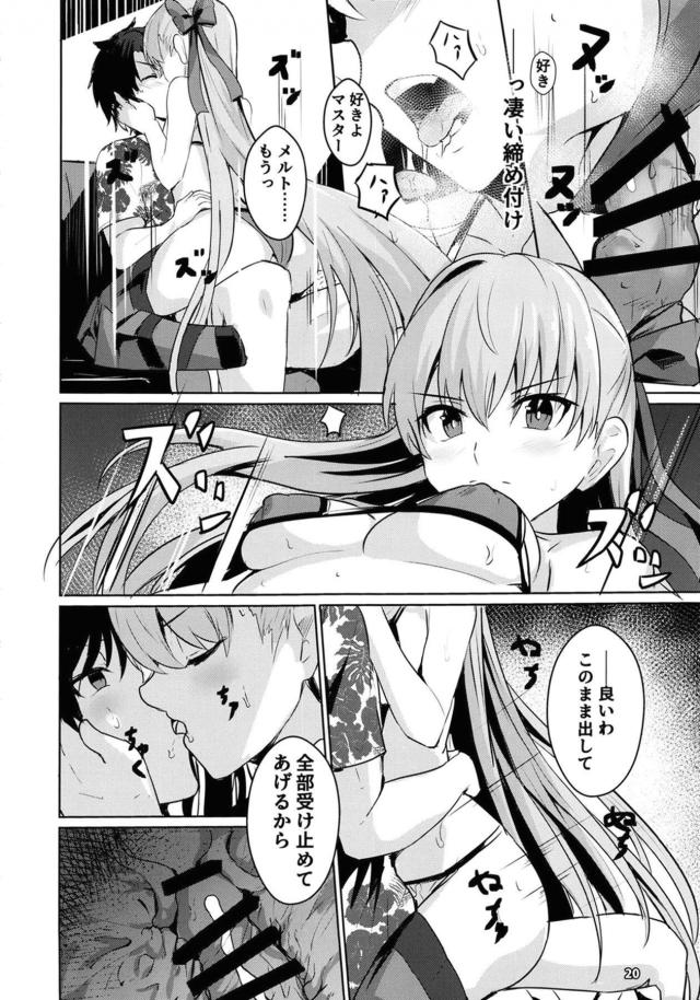 中出しザーメンまみれのマンコを舐めさてくる系女子 <> 021