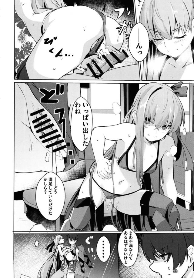 中出しザーメンまみれのマンコを舐めさてくる系女子 <> 023