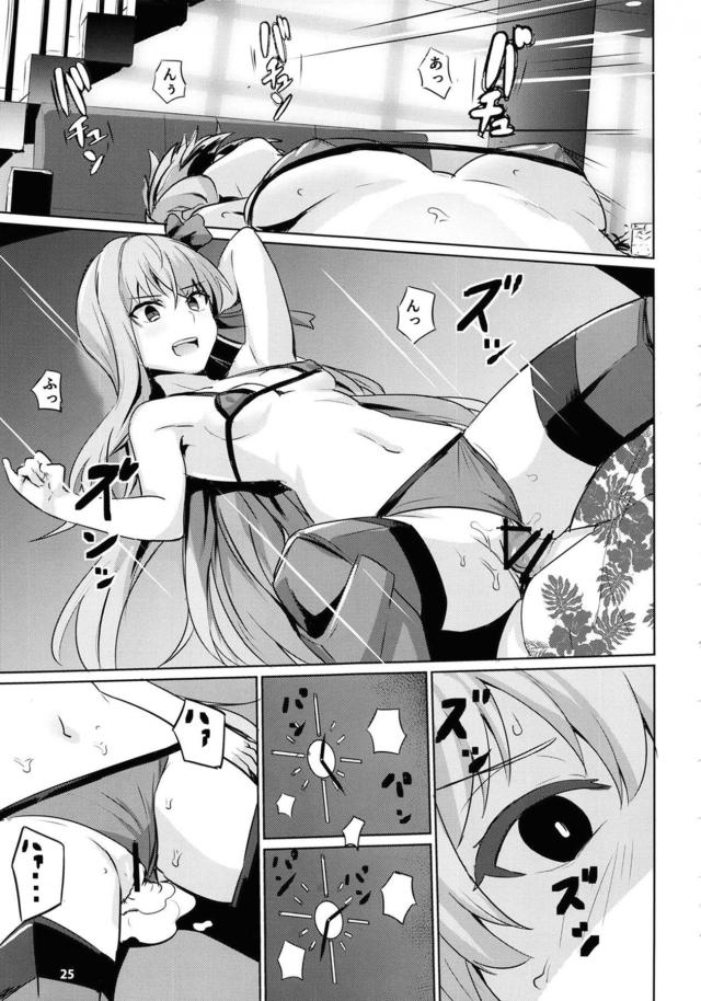中出しザーメンまみれのマンコを舐めさてくる系女子 <> 026