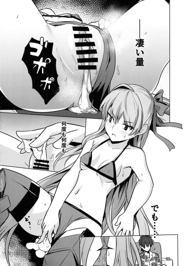 中出しザーメンまみれのマンコを舐めさてくる系女子 <> 027