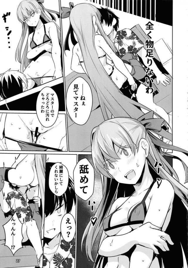 中出しザーメンまみれのマンコを舐めさてくる系女子 <> 028