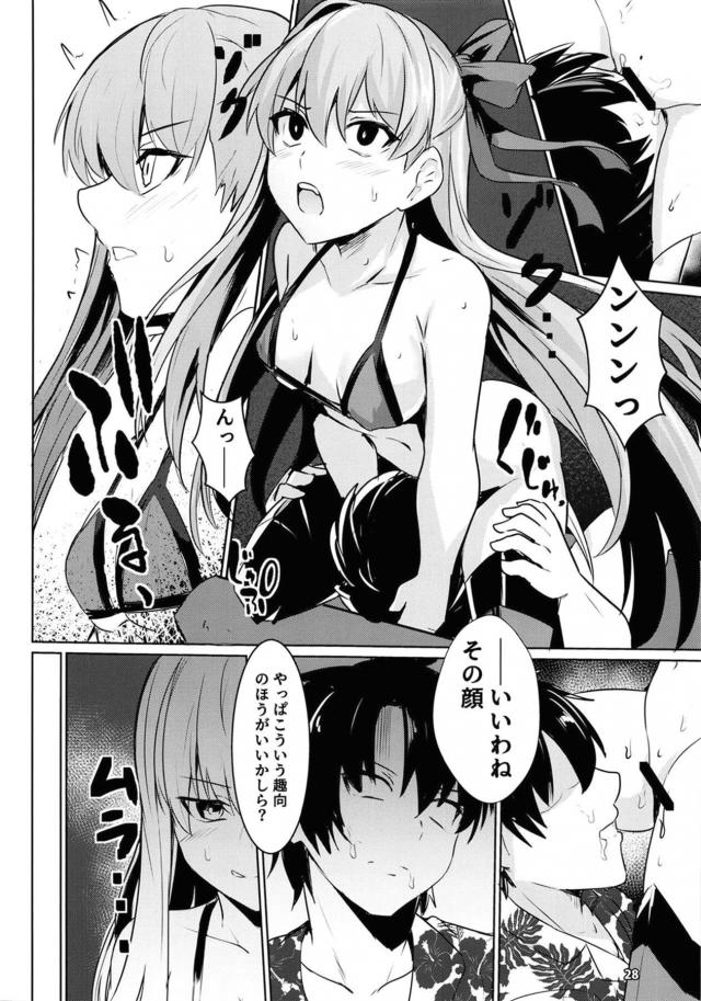 中出しザーメンまみれのマンコを舐めさてくる系女子 <> 029