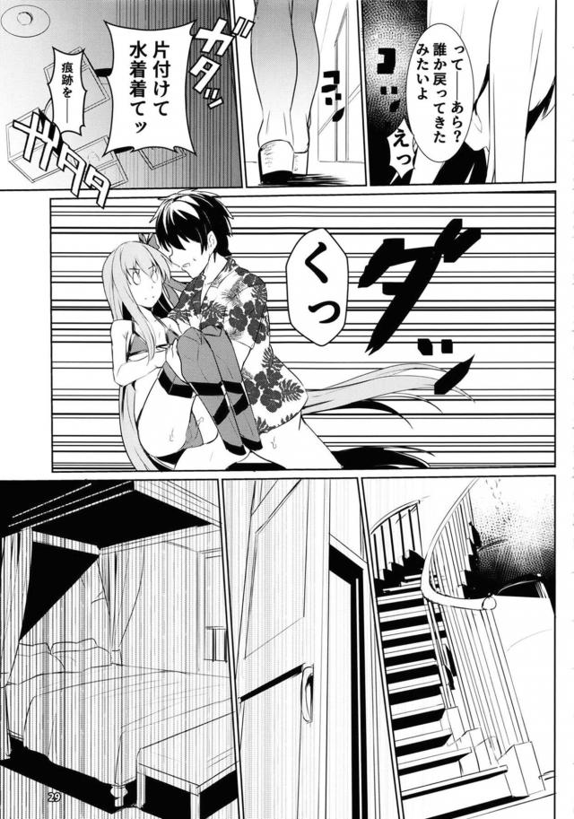 中出しザーメンまみれのマンコを舐めさてくる系女子 <> 030