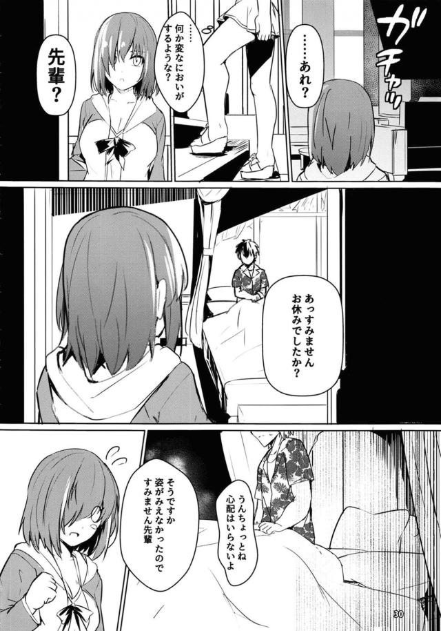 中出しザーメンまみれのマンコを舐めさてくる系女子 <> 031