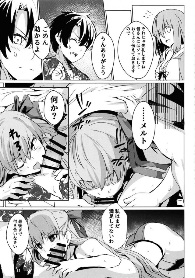 中出しザーメンまみれのマンコを舐めさてくる系女子 <> 032