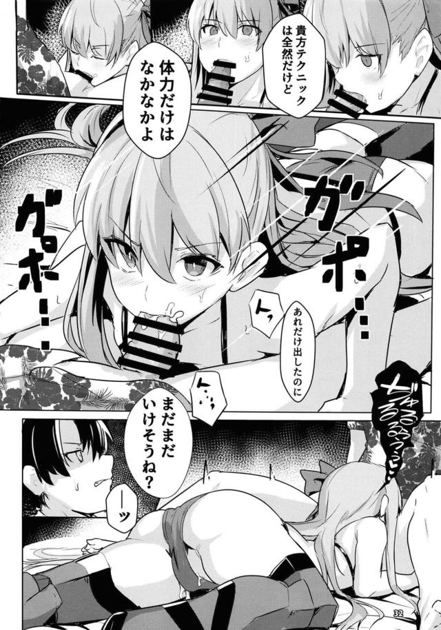 中出しザーメンまみれのマンコを舐めさてくる系女子 <> 033