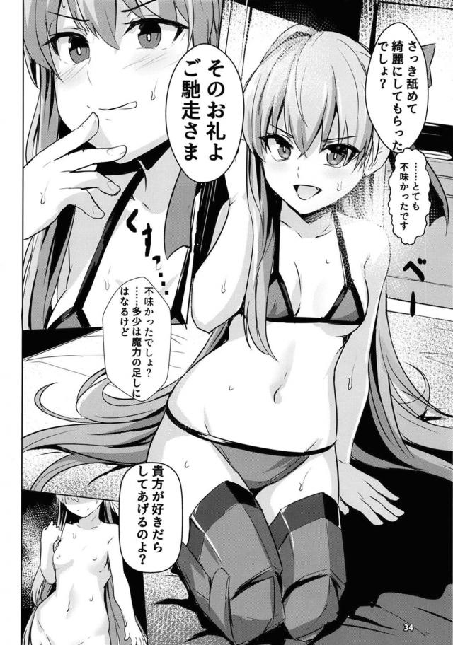 中出しザーメンまみれのマンコを舐めさてくる系女子 <> 035