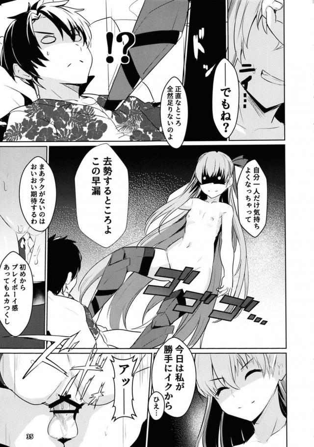 中出しザーメンまみれのマンコを舐めさてくる系女子 <> 036